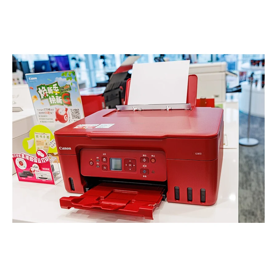 Impresora Canon PIXMA G3110 Multifuncional WiFi
